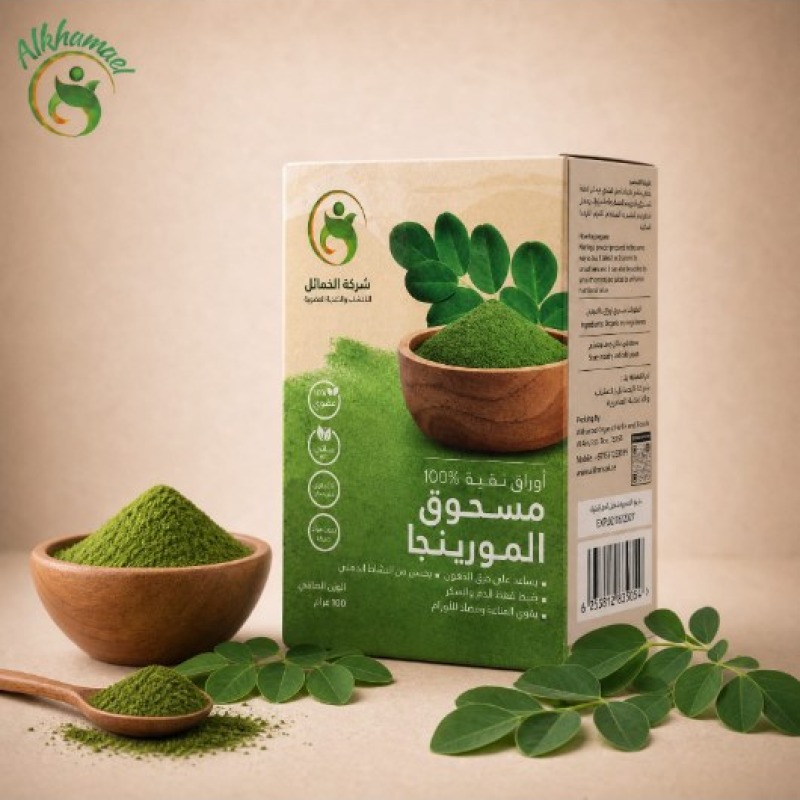 مورينجا