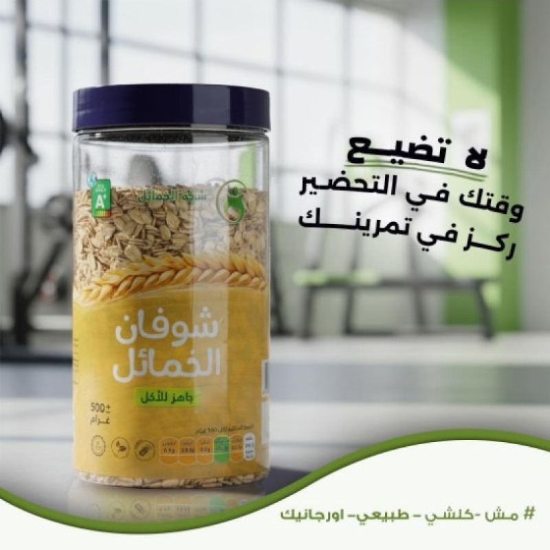شوفان 500غم
