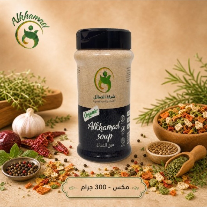 بديل الماجي الصحي النباتي 300 غرام  - مكس